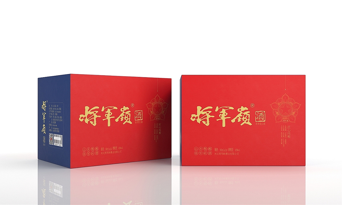 将军岭酒—徐桂亮品牌设计（图ZMTY4MDA0NzQ4） - 包装 - 站酷设计师徐桂亮品牌设计原创素材 - 站酷ZCOOL