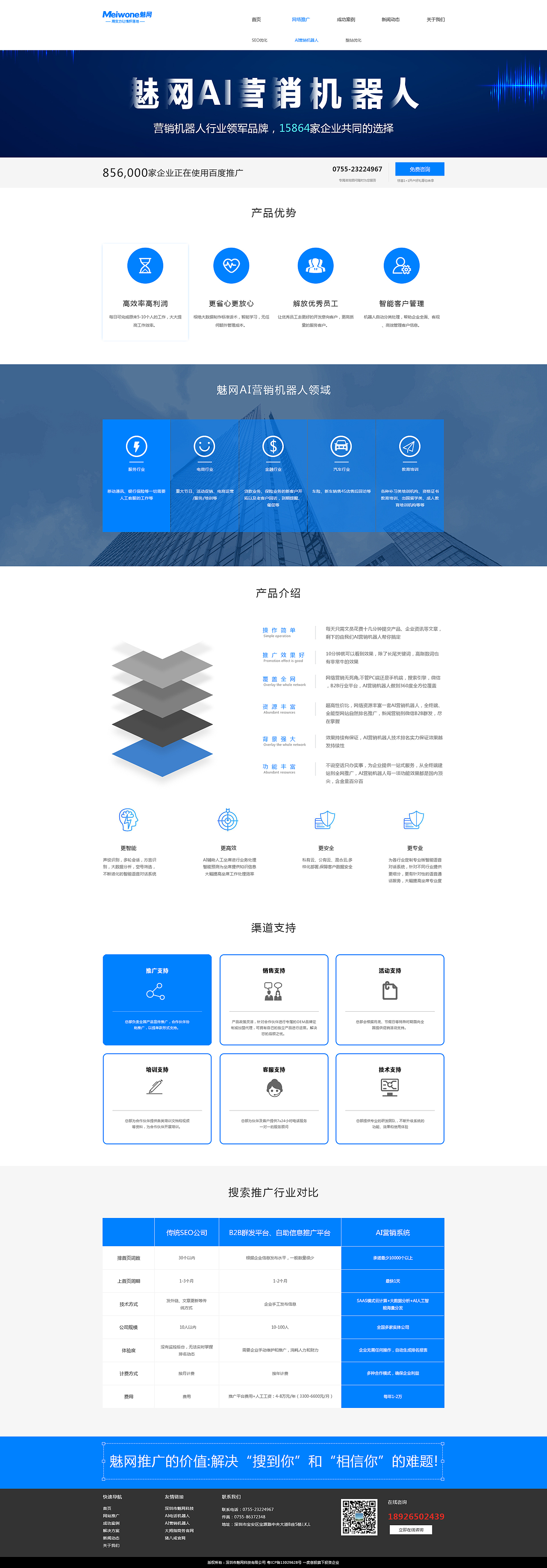 网站推广（图ZMTc3NDU3MzIw） - 企业官网 - 站酷设计师王俊凯的女人原创素材 - 站酷ZCOOL