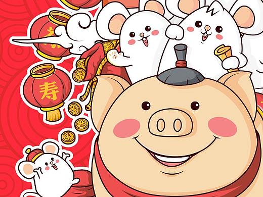 ==贺岁插画案例==