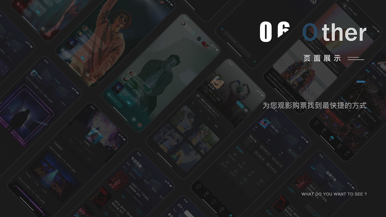 作品集（图ZMjQ0MjA0NTU2） - APP界面 - 站酷设计师Diane_Diamond原创素材 - 站酷ZCOOL
