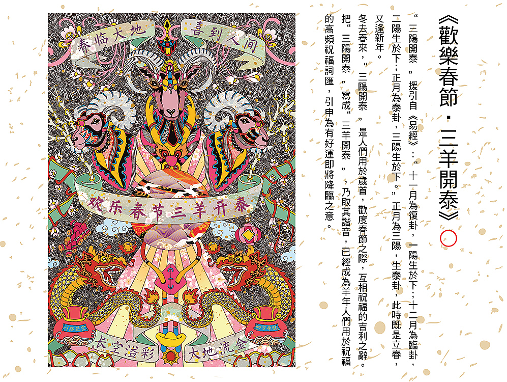 再見2015 沖擊2016(图ZNDAzODkzNjA=) - 商业插画 - 站酷设计师车车向前冲原创素材 - 站酷ZCOOL