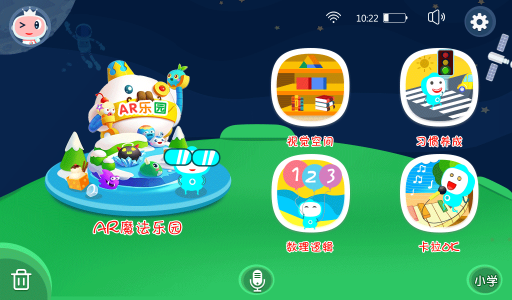 卡通儿童教育界面（图ZMTE0MDIzMzM2） - APP界面 - 站酷设计师欢乐的燕子原创素材 - 站酷ZCOOL