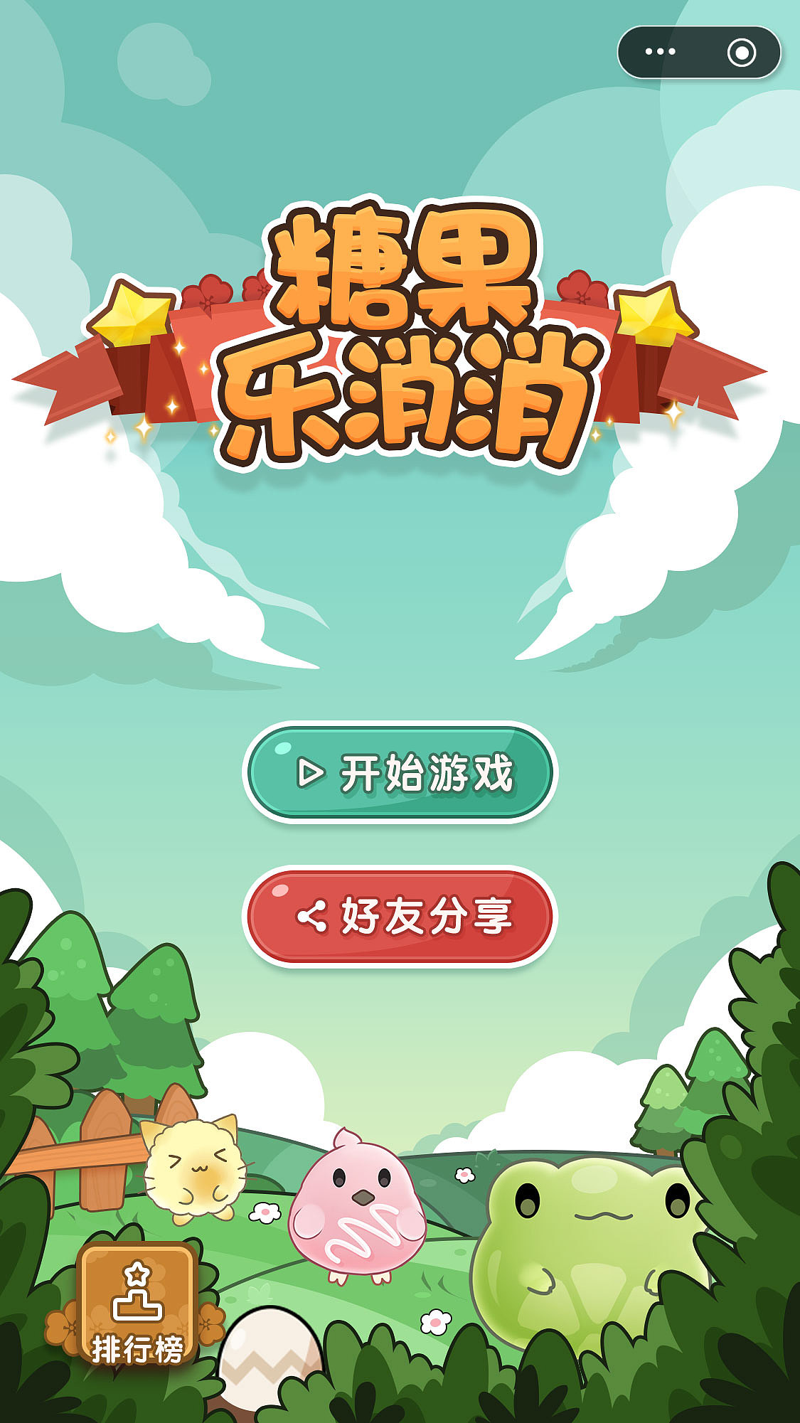 游戏 UI-消消乐（图ZMTg3MzU4NDk2） - 游戏UI - 站酷设计师玉磊ler原创素材 - 站酷ZCOOL