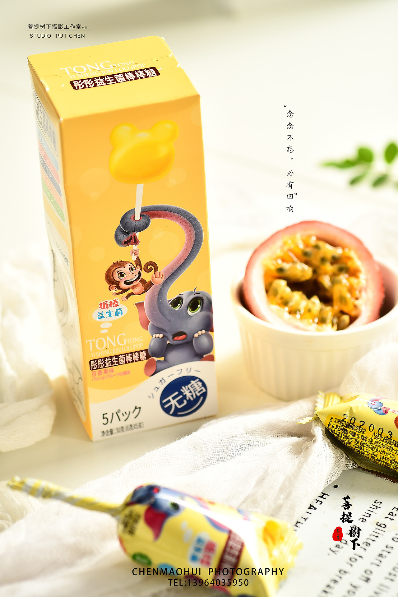 棒棒糖（图ZMjEyNjI0MzEy） - 产品摄影 - 站酷设计师摄影师陈茂辉原创素材 - 站酷ZCOOL