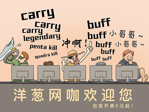 公众号插图(个人主页-ZMzMyMTA5NzI=) - 商业插画 - 站酷设计师黄焖jimmy原创素材 - 站酷ZCOOL