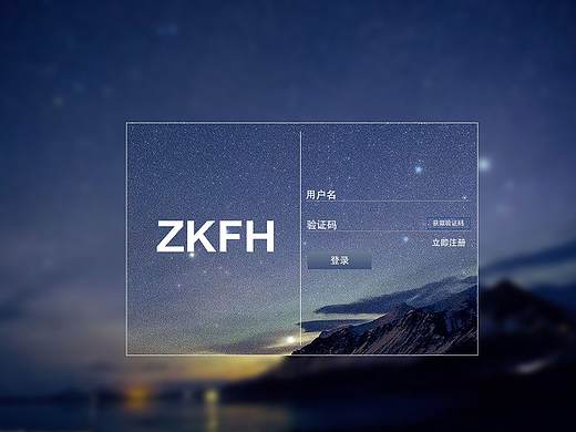 即可飞行网站（个人主页-ZMzQwOTIwNjA=） - 企业官网 - 站酷设计师敢为即刻动原创素材 - 站酷ZCOOL