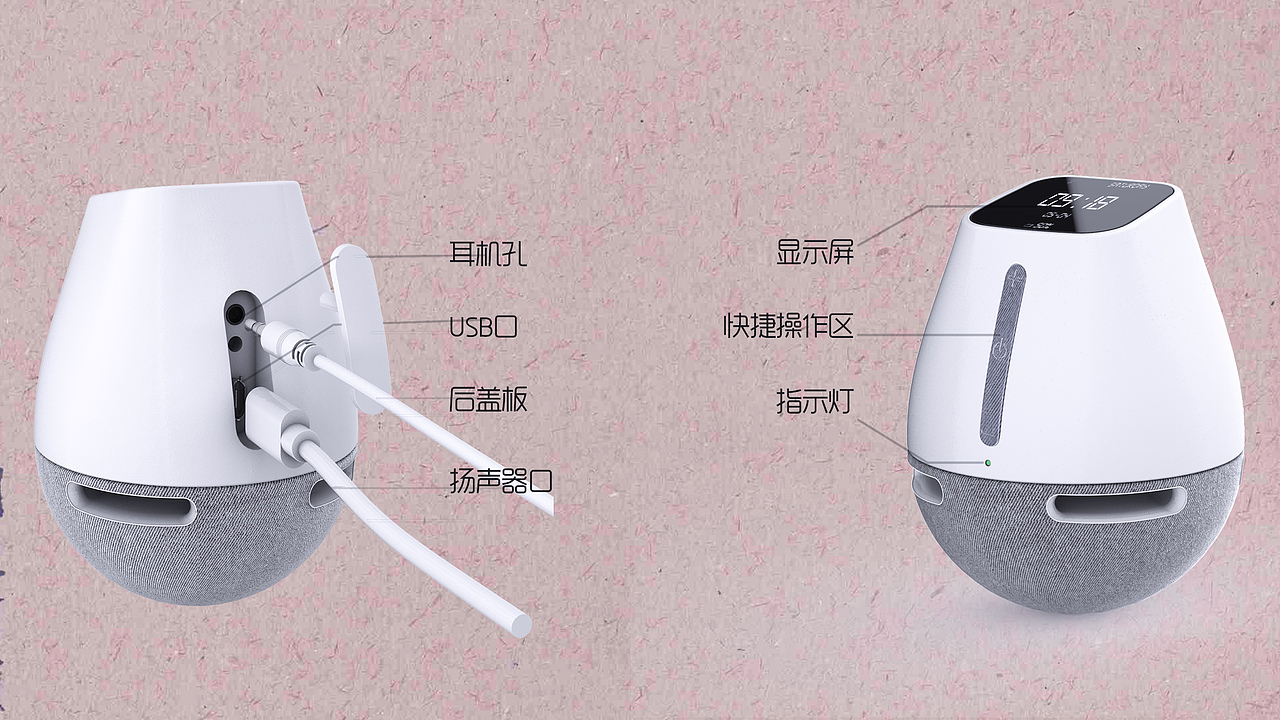 Hi生活 智能音箱（图ZMTQ5ODA5MDU2） - 电子产品 - 站酷设计师小设计汪原创素材 - 站酷ZCOOL