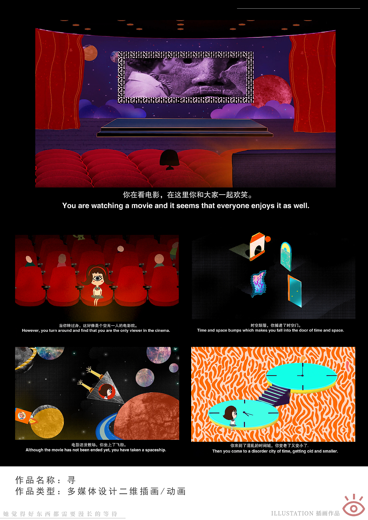 《她》简历作品集（图ZMjMyMDczODg4） - 品牌 - 站酷设计师黄快乐happy原创素材 - 站酷ZCOOL