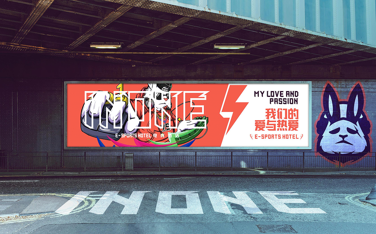 原创插画IP品牌形象设计｜INONE电竞酒店（图ZMjk3NzU3NDQw） - IP形象 - 站酷设计师海右咨询原创素材 - 站酷ZCOOL