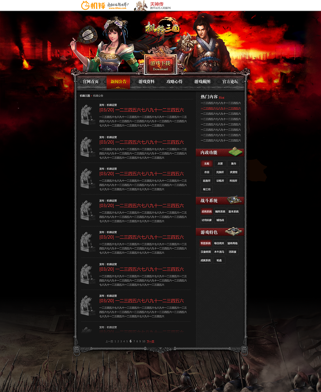 公司游戏官网设计（图ZODY5NTMwOA==） - 图标 - 站酷设计师aiminami原创素材 - 站酷ZCOOL