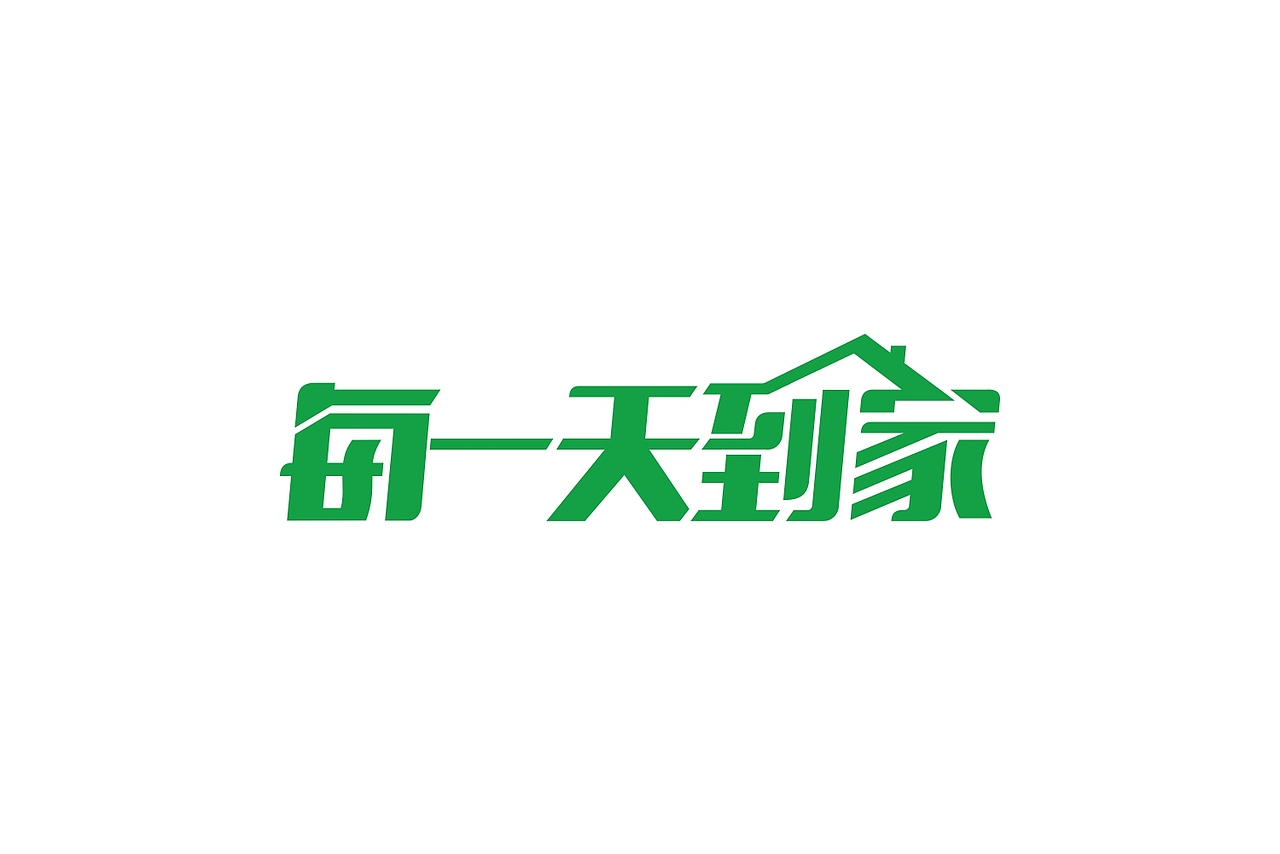 每一天便利连锁形象设计（图ZNjk0NDM2MzY=） - 品牌 - 站酷设计师梁小强Design原创素材 - 站酷ZCOOL