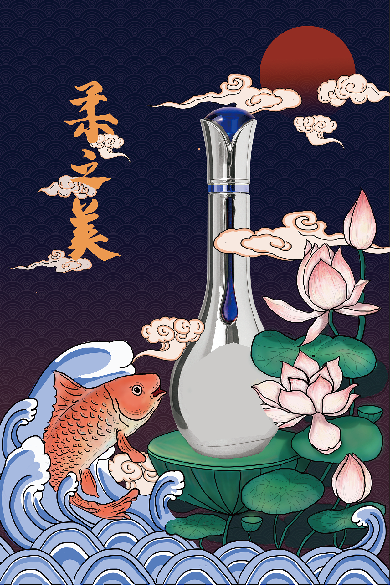 手绘产品海报|插画|商业插画|宇宙无敌tong - 原创作品 - 站酷 (zcool