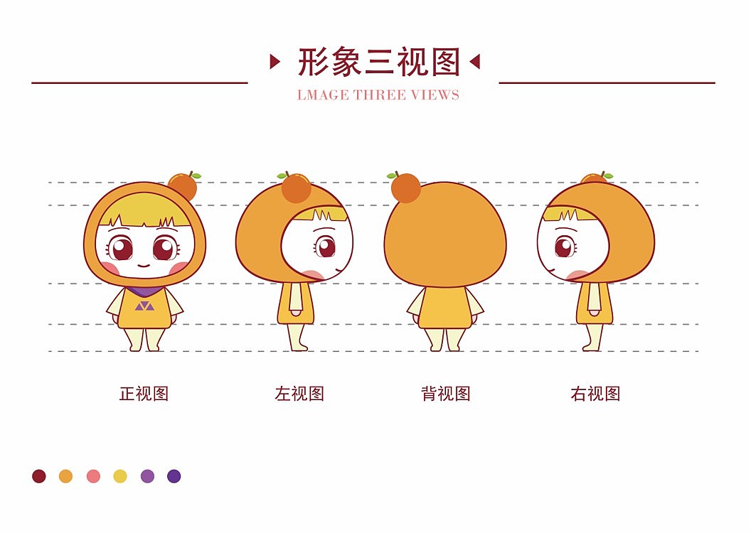 香庐坊子品牌香行天下推广案例（图ZMTkyNDE5NTc2） - 品牌 - 站酷设计师喵喵毛毛原创素材 - 站酷ZCOOL