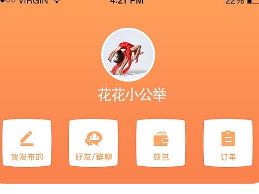 物業(yè)小程序（個人主頁-ZNDYxMzU5MzY=） - APP界面 - 站酷設(shè)計師L_wzh原創(chuàng)素材 - 站酷ZCOOL