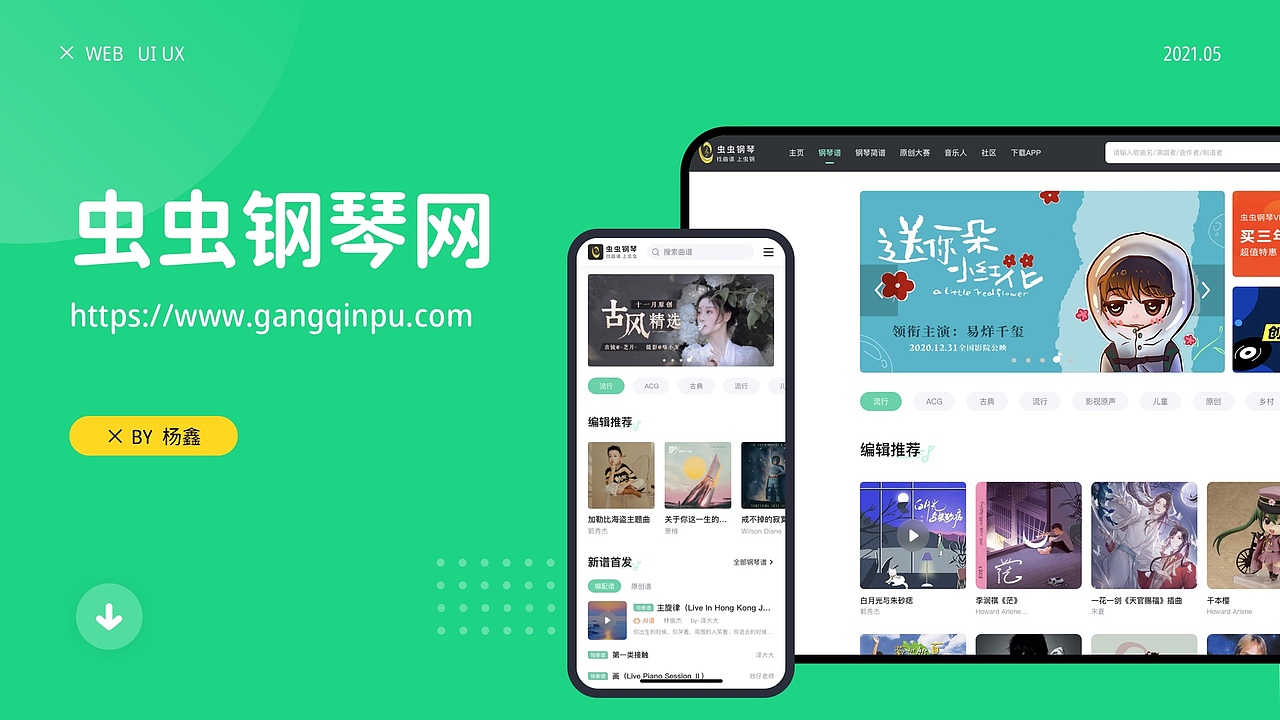 个人作品集（图ZMjU2OTQwNzE2） - 其他UI - 站酷设计师蓝胖子哈原创素材 - 站酷ZCOOL