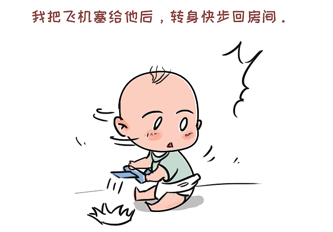 小国庆日常（图ZMTkxNDQ0MDA0） - 中/长篇漫画 - 站酷设计师狮子先生2020原创素材 - 站酷ZCOOL