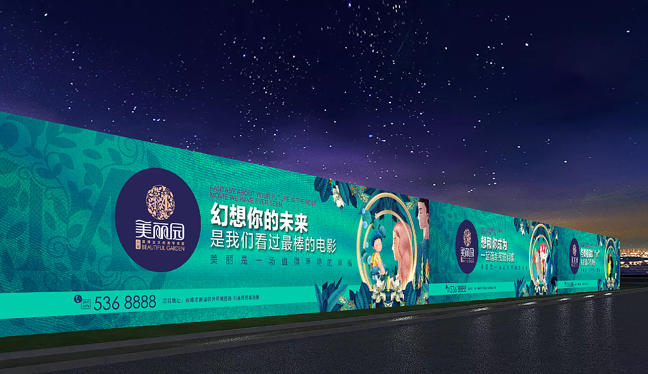 地产项目提报-07（图ZMjAwODA4Njgw） - 宣传物料 - 站酷设计师大飞小漫原创素材 - 站酷ZCOOL