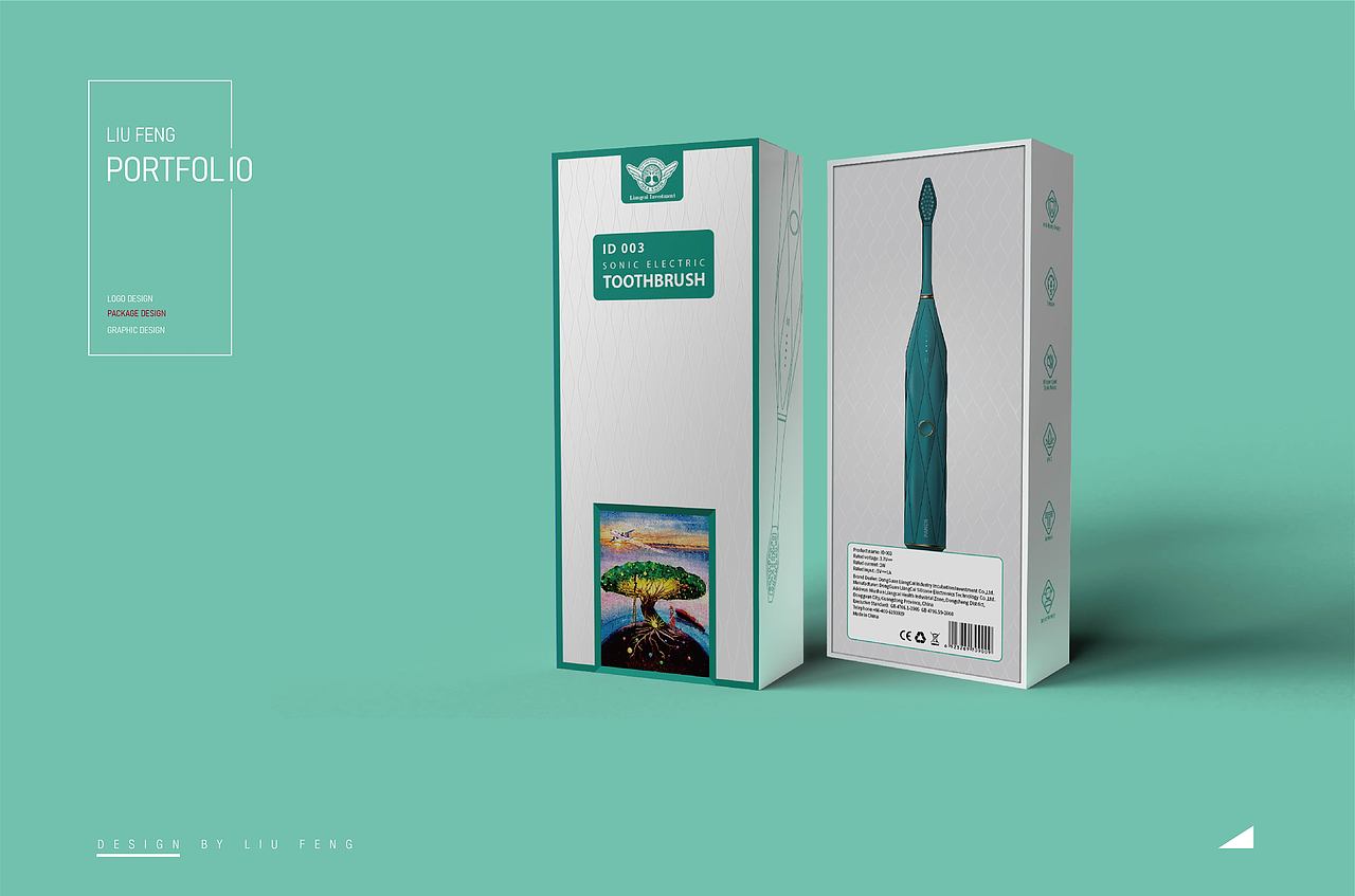 品牌包装作品集