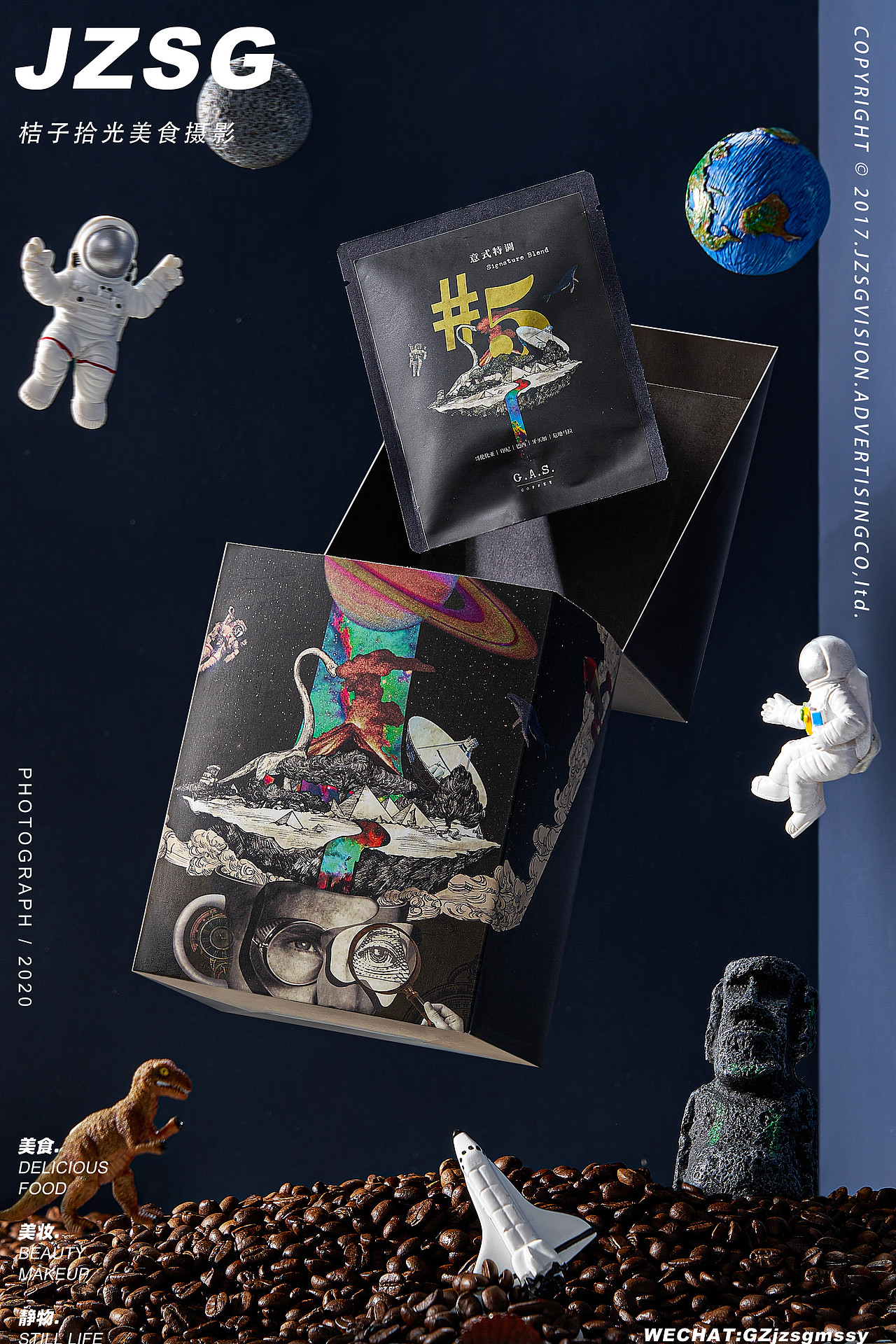 電商攝影 | G.A.S咖啡靈感引爆（圖ZMjM5ODAwODky） - 產(chǎn)品攝影 - 站酷設(shè)計師桔子視覺傳播原創(chuàng)素材 - 站酷ZCOOL