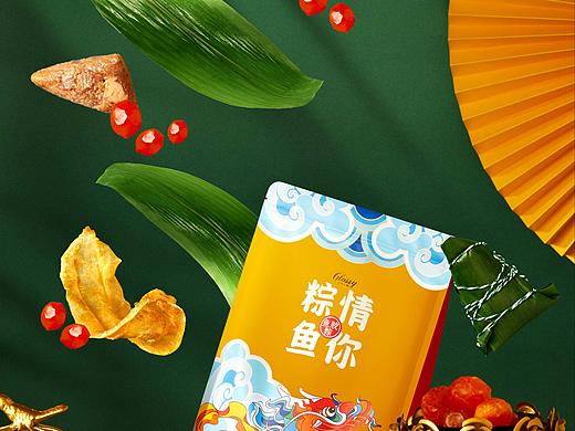 电商摄影--粽子拍摄合集