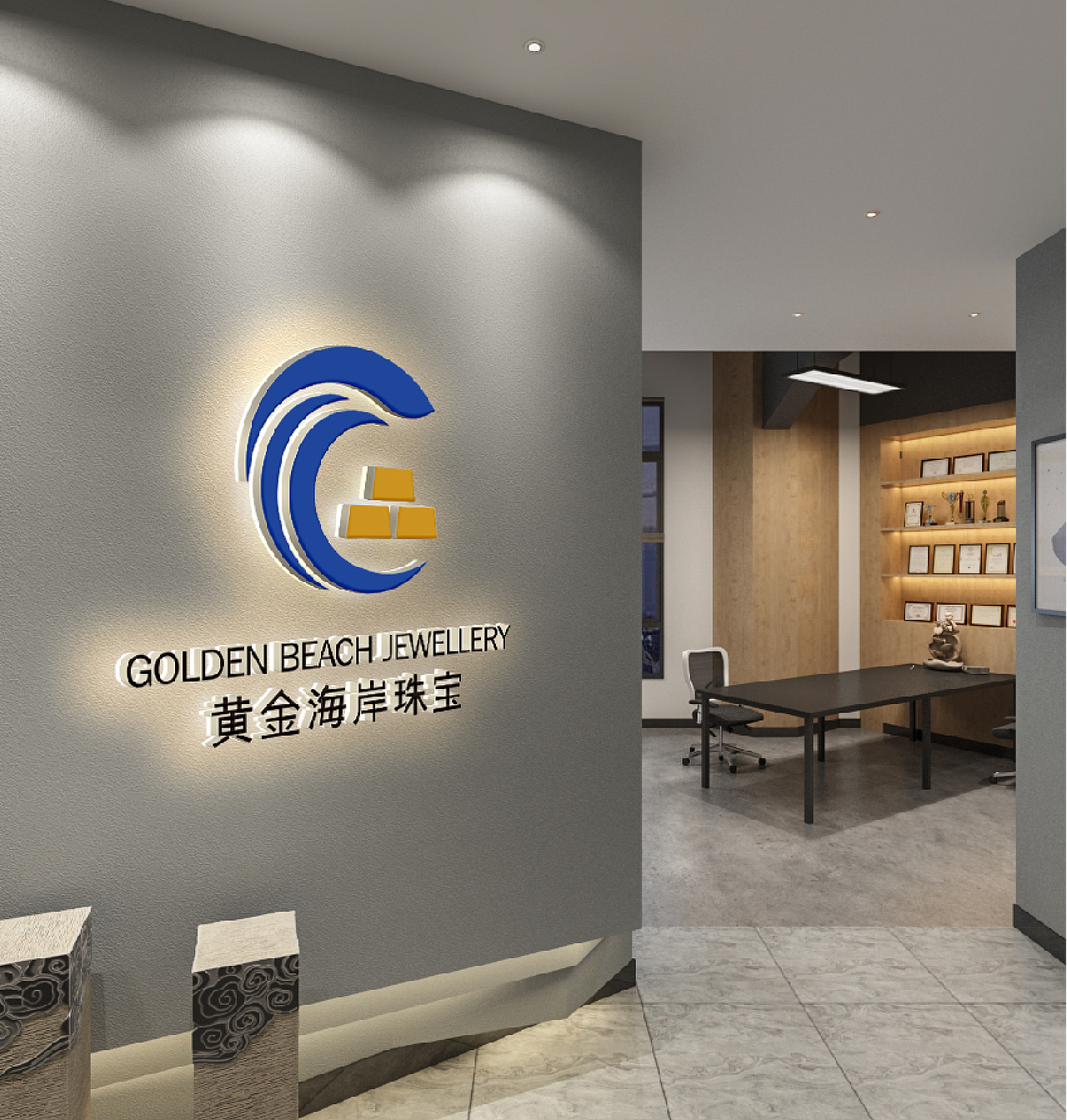 黄金海岸珠宝logo设计（图ZMjc5NDMyMTA4） - Logo - 站酷设计师有树设计原创素材 - 站酷ZCOOL