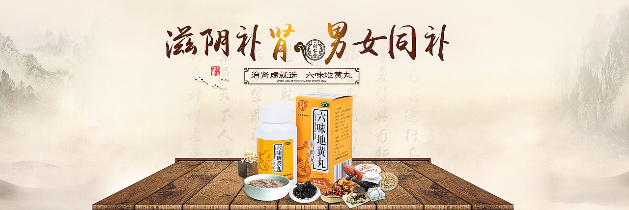 一些药品轮播图（图ZODA1Njc5NjQ=） - 企业官网 - 站酷设计师不二小姐_z原创素材 - 站酷ZCOOL