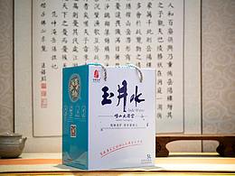 收藏