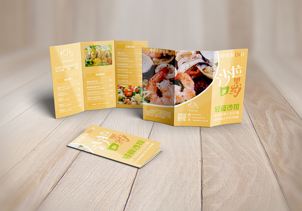 折页（图ZMTIwMTU5Nzky） - 宣传物料 - 站酷设计师黑了白了黑原创素材 - 站酷ZCOOL