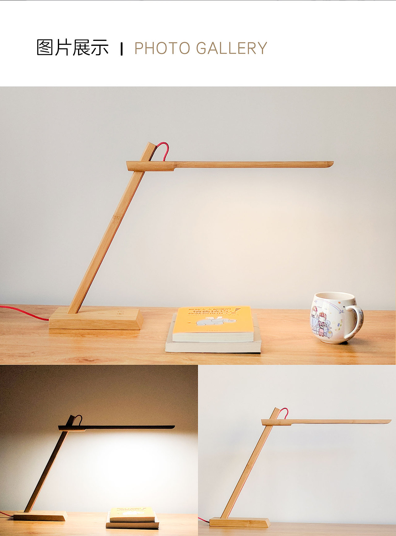 创意竹质台灯卧室床头灯竹木装饰灯具调光延时关灯（图ZMTMwMzA3NTA4） - 电子产品 - 站酷设计师小木工同學原创素材 - 站酷ZCOOL