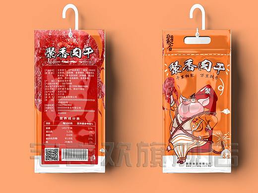 牛肉干 组合包装