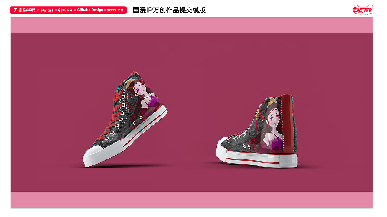 #国漫万创# 画江湖之不良人——女帝（图ZMjczMDIxMjgw） - IP形象 - 站酷设计师大白牙yf原创素材 - 站酷ZCOOL