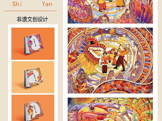 米兰设计周非命题二等奖，文创设计