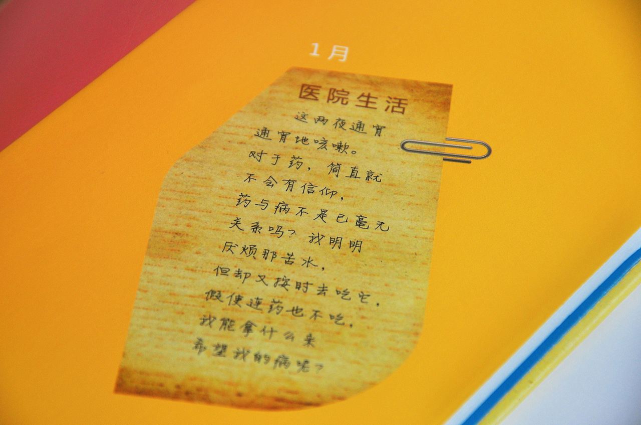 书籍（图ZMzczMTc0NzY=） - 书籍/画册 - 站酷设计师祝莉原创素材 - 站酷ZCOOL