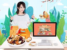 女王节-良品铺子品类页