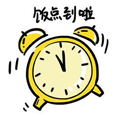 【表情包】肥宅日常1（图ZMTIzMDI1NzI4） - 网络表情 - 站酷设计师高黑黑原创素材 - 站酷ZCOOL