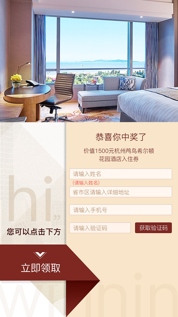 h5（图ZMTI4NDA4MDgw） - APP界面 - 站酷设计师不会扣篮的设计师原创素材 - 站酷ZCOOL