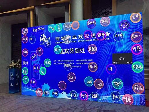 年会启动道具活动策划 软体飞机出租 互动创意签到墙