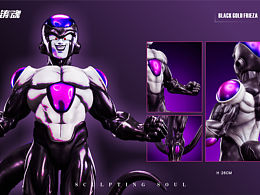 铸魂工作室 黑金弗利萨