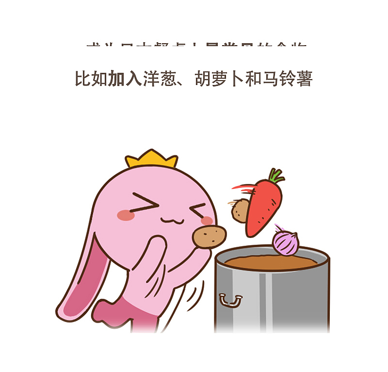 一道印度美食成为英国国菜，日本人却把它做成块……（图ZMTA0NDA4OTQ4） - 单幅漫画 - 站酷设计师呆萌和它的朋友们原创素材 - 站酷ZCOOL