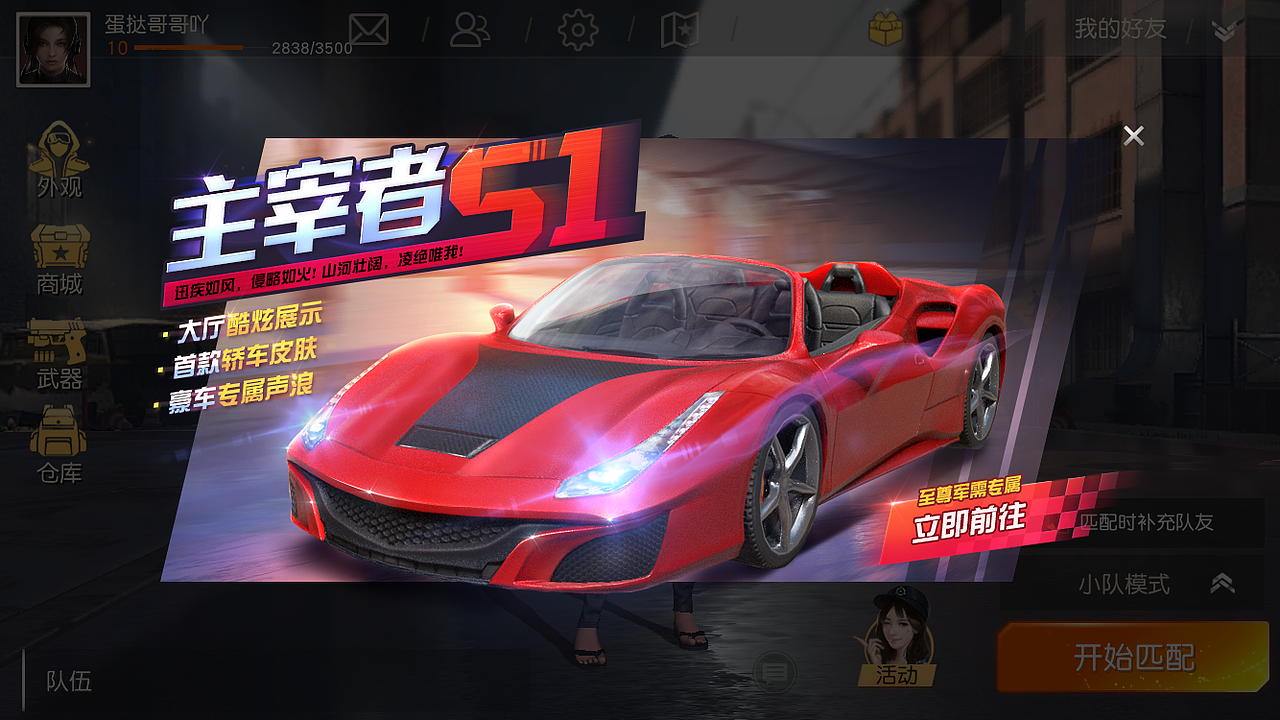 【荒野行动】-Game UI（图ZMTA3MzY5Mjg4） - 游戏UI - 站酷设计师Dante_蛋挞原创素材 - 站酷ZCOOL