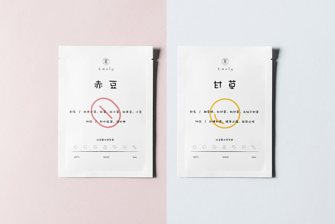 Emely 产品包装练习作品（图ZMTI2NDI5Mjcy） - 包装 - 站酷设计师妤一原创素材 - 站酷ZCOOL