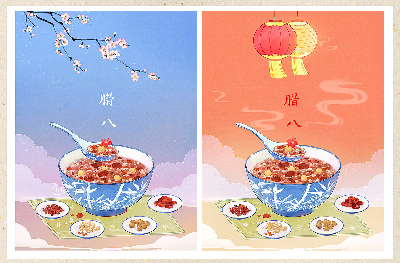 腊八节和元宵节插画