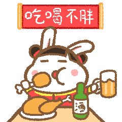 新年表情包“阿抖”上线（图ZMjQyMjAwODI0） - 网络表情 - 站酷设计师精神好得不得了原创素材 - 站酷ZCOOL