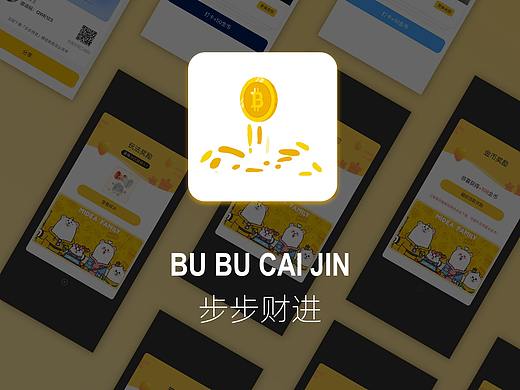 步步财进__)