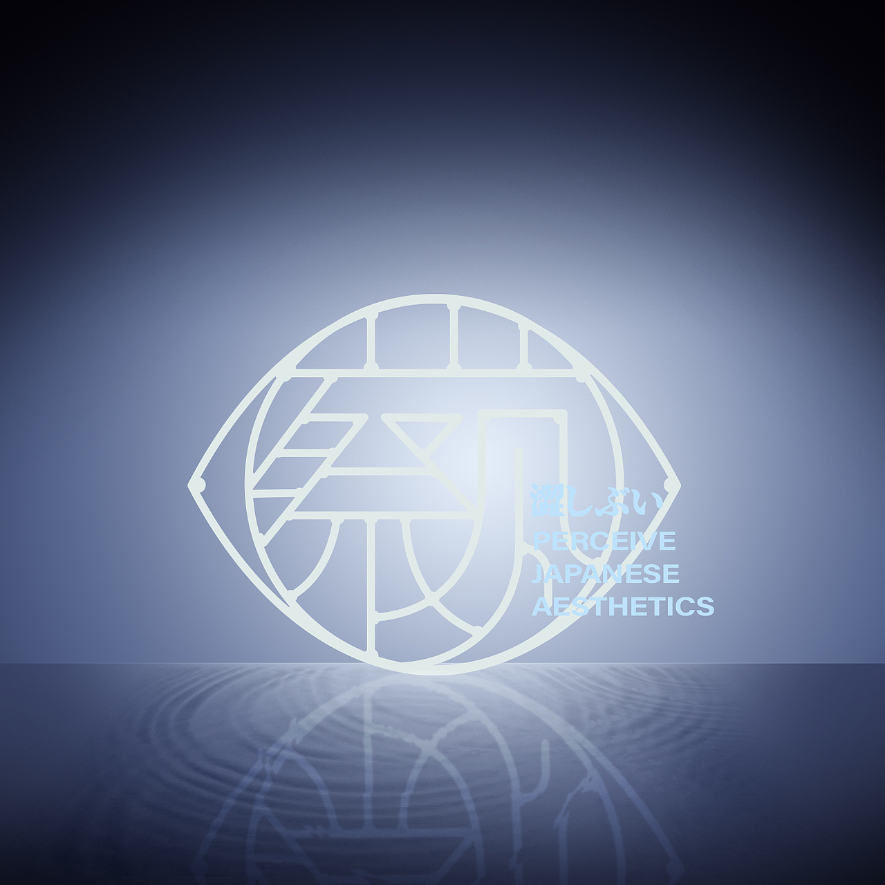 「Sensing察覺」日式美学品牌视觉更新