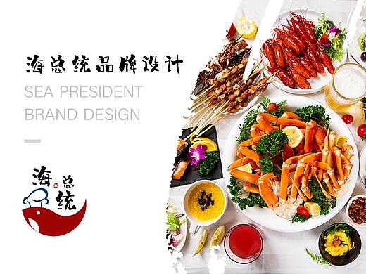 海总统