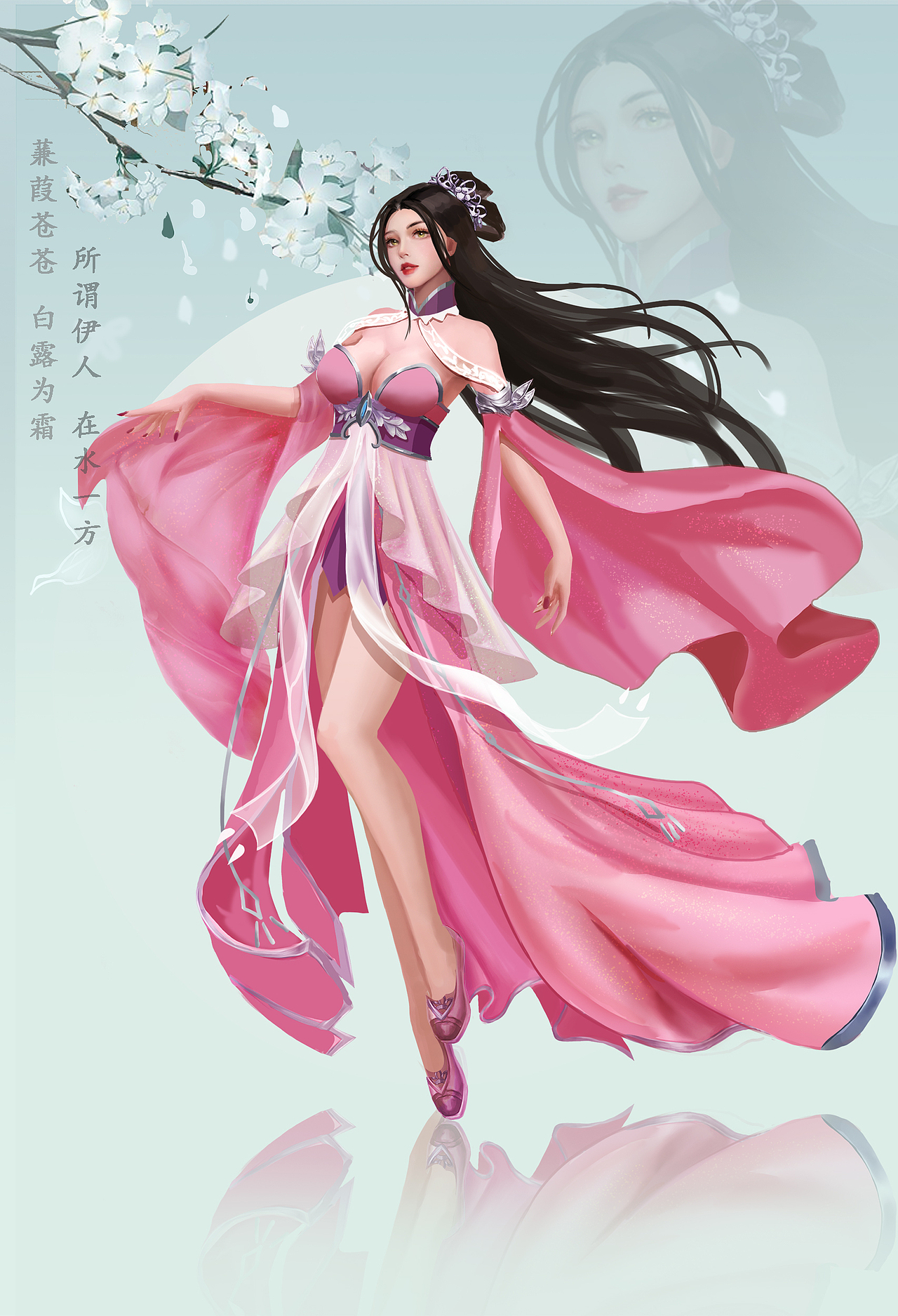 古风娘子2|插画|创作习作|慕清欢 - 原创作品 - 站酷 (zcool)