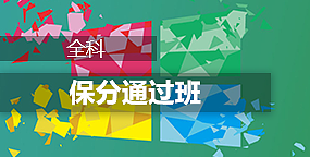 天普课程班型banner（图ZMTA3NzgzMTU2） - 移动端网页 - 站酷设计师老鼠身后有个洞原创素材 - 站酷ZCOOL