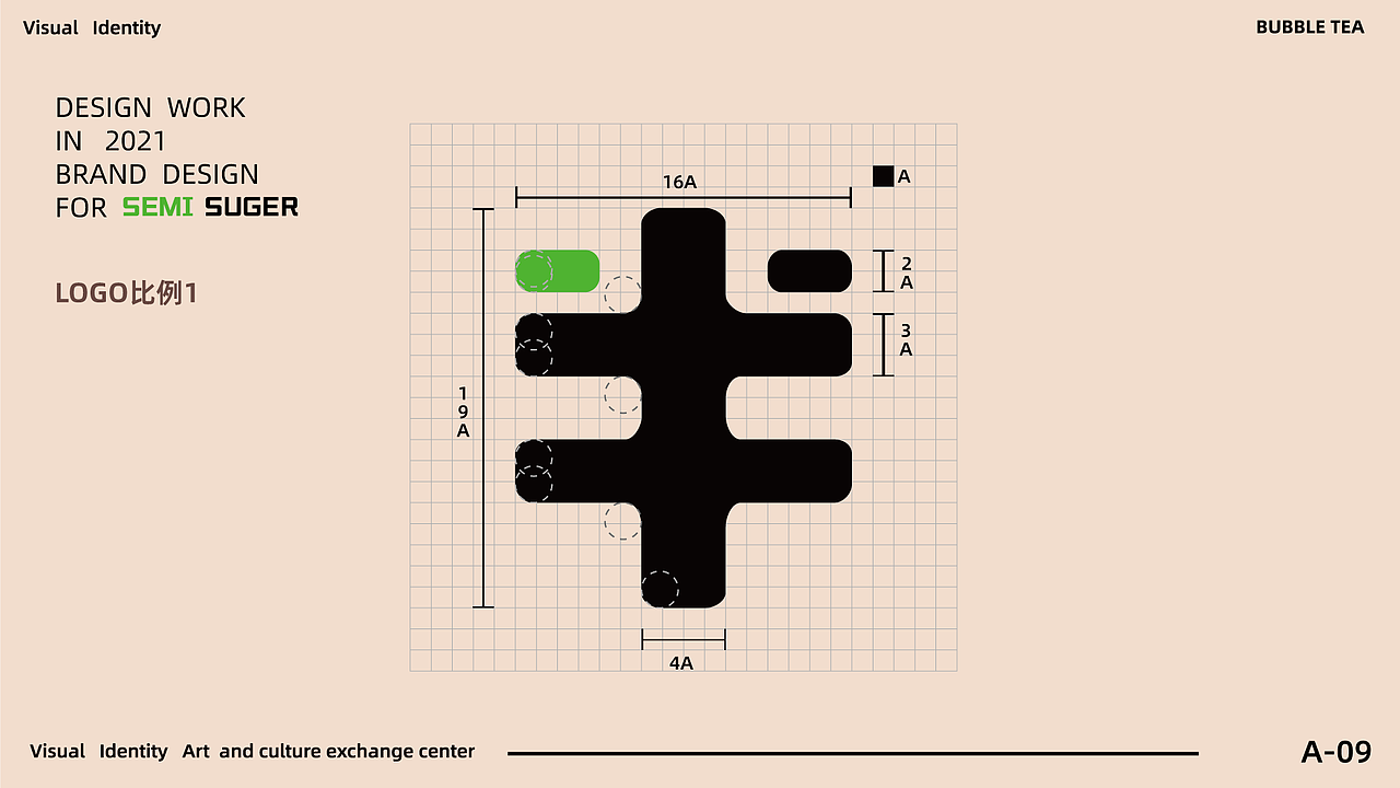 半糖主义奶茶VIS设计（图ZMjc3NDg0MDY4） - 品牌 - 站酷设计师Reo1原创素材 - 站酷ZCOOL