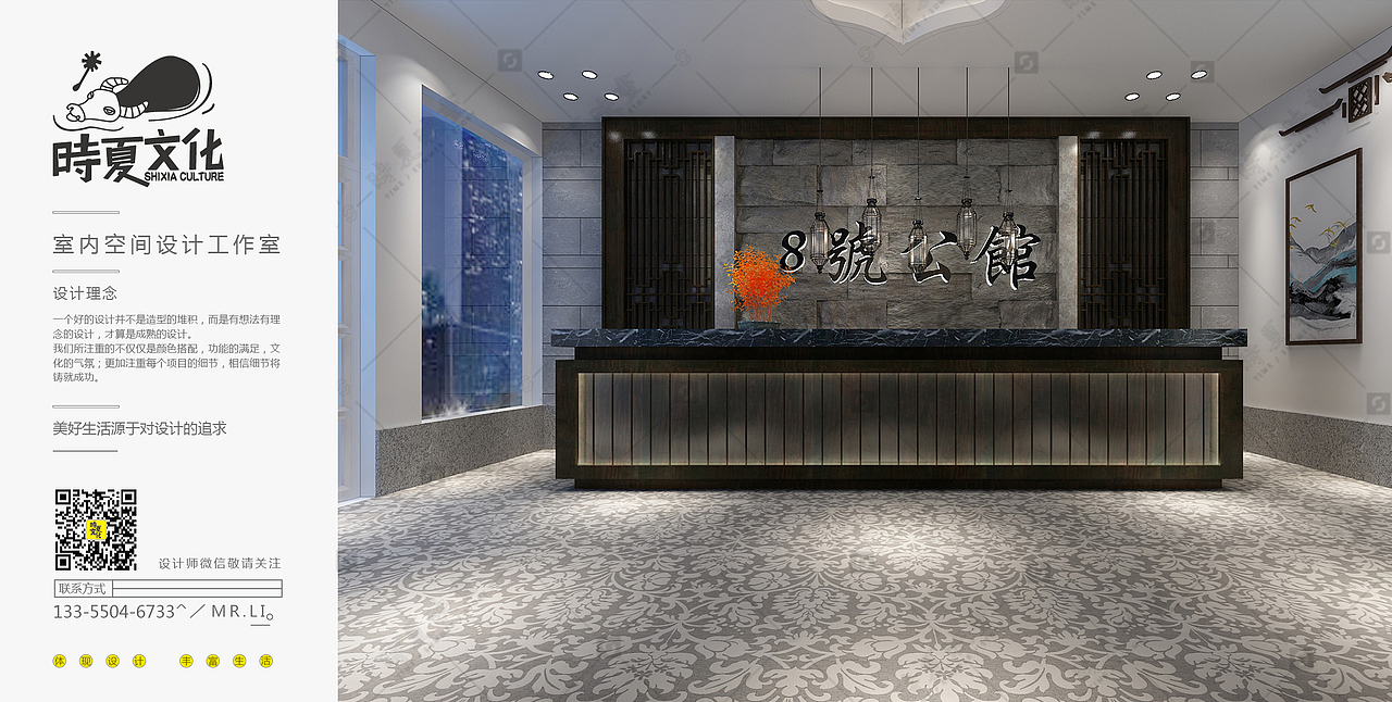 主题酒店（图ZMTM0NzAzMjcy） - 家装设计 - 站酷设计师时夏文化原创素材 - 站酷ZCOOL